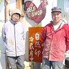 西山 孝正（西山平飼養鶏場）