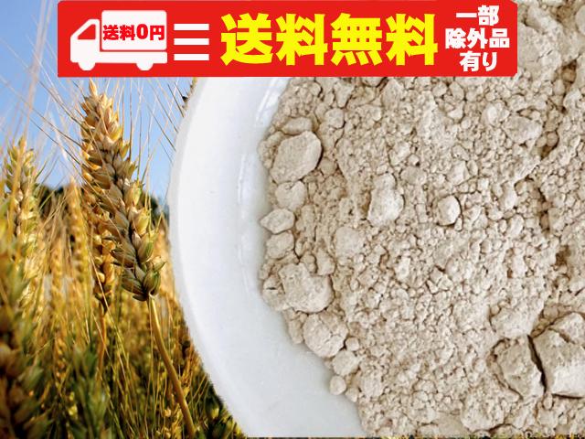 農薬不使用･無堆肥･無肥料哲さんの自然栽培天日干し強力粉
