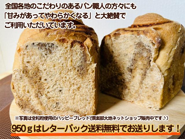 自然栽培の野菜を宅配する倶楽部大地