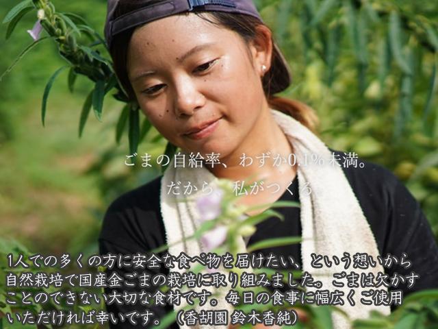 自然栽培の野菜を宅配する倶楽部大地