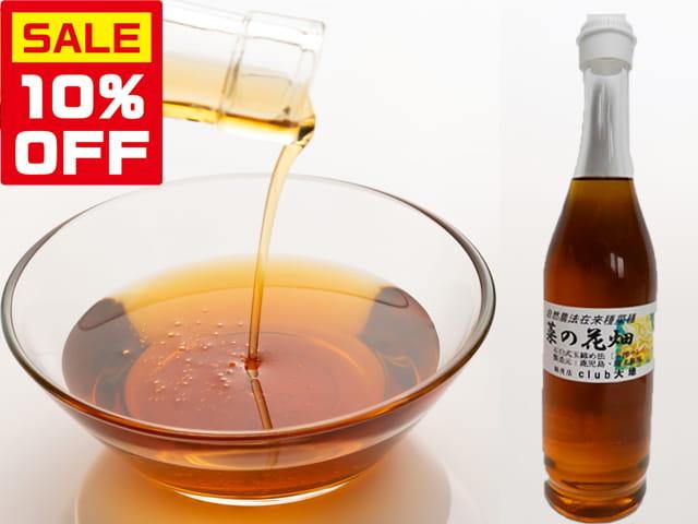 農薬不使用･無化学肥料なたね油『黄金油』