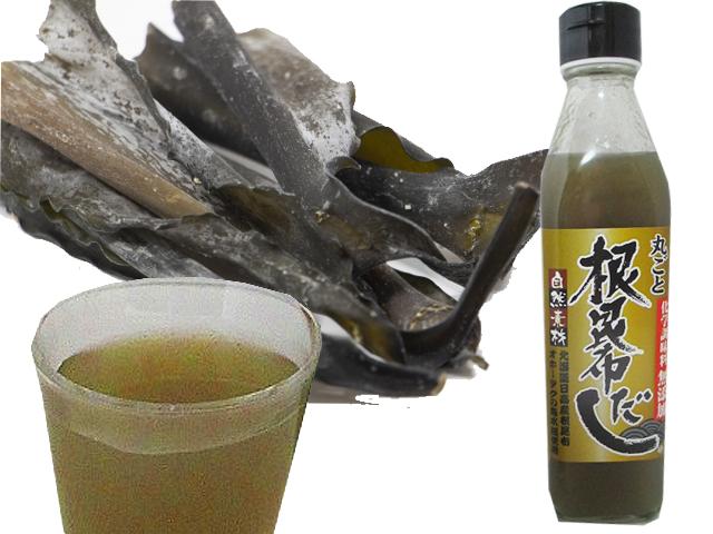 無添加根昆布だし