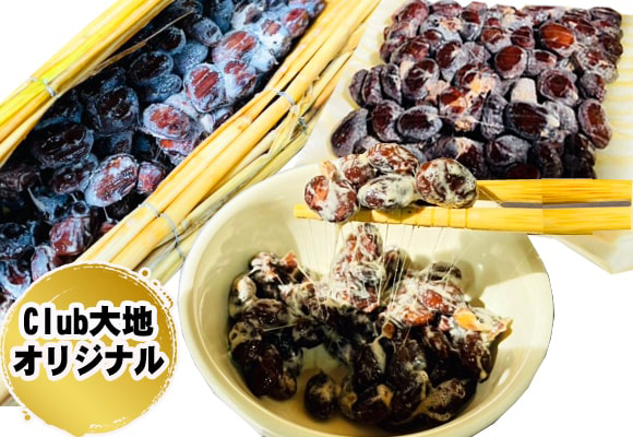 農薬不使用･無堆肥･無肥料フクちゃんの体に優しい納豆～艶黒納豆