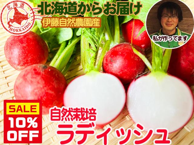 だいこん、他の方はご遠慮ください 大根 - Search / X