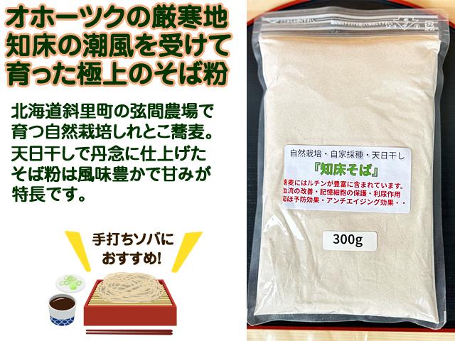 最安 自然栽培の野菜を宅配する倶楽部大地 その他 加工食品