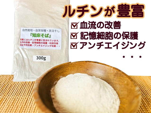自然栽培の野菜を宅配する倶楽部大地