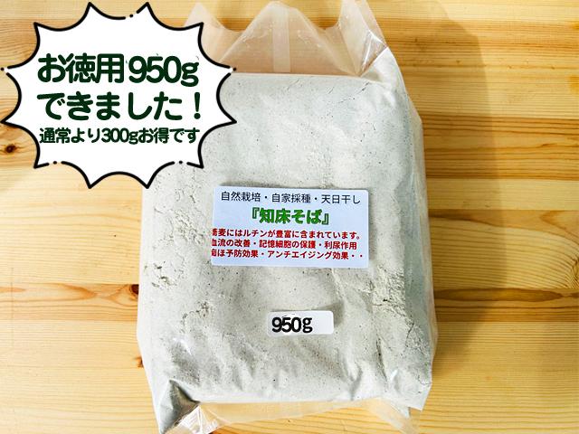 自然栽培の野菜を宅配する倶楽部大地