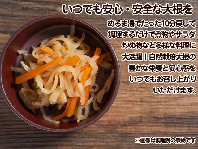 自然栽培の野菜を宅配する倶楽部大地
