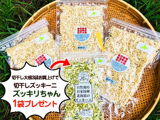 自然栽培の野菜を宅配する倶楽部大地