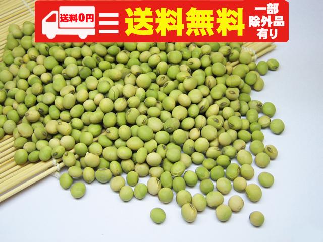 農薬不使用･無堆肥･無肥料【送料無料】自然栽培フクちゃんの青大豆