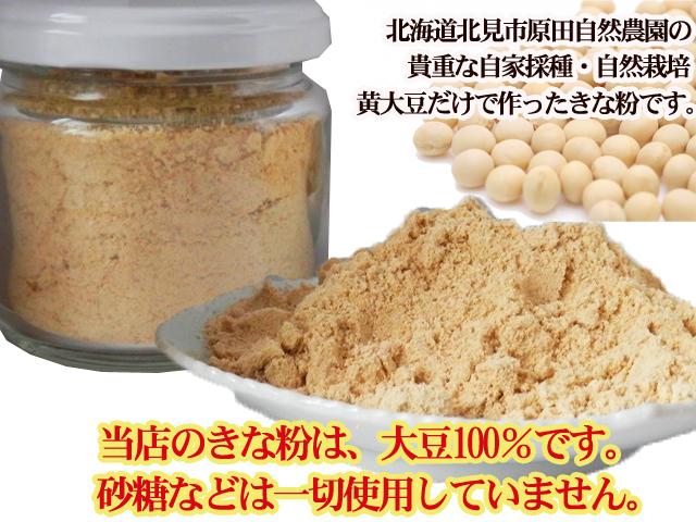 自然栽培の野菜を宅配する倶楽部大地