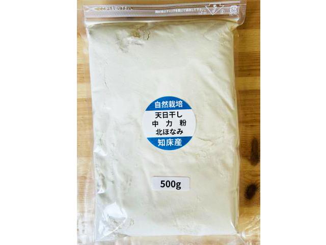 自然栽培の野菜を宅配する倶楽部大地