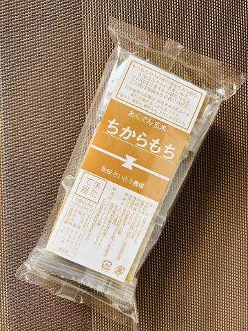農薬不使用･無堆肥･無肥料秋田の自然栽培玄米『もち梅三郎』