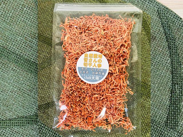 農薬不使用･無堆肥･無肥料自然栽培てつさんの切干し人参