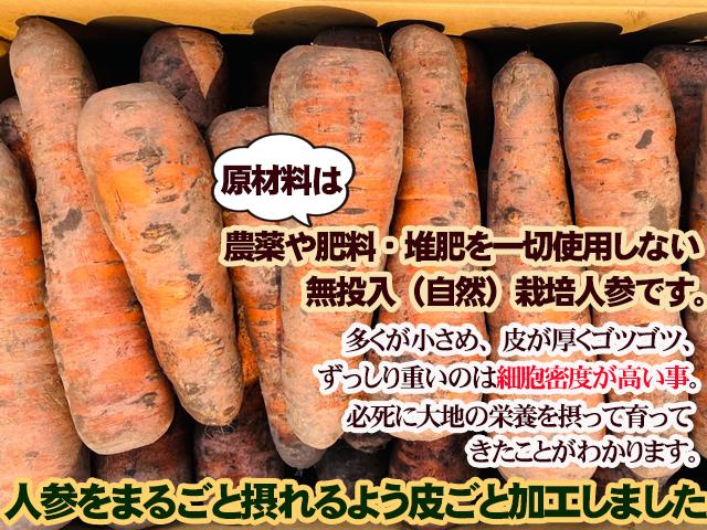 自然栽培の野菜を宅配する倶楽部大地