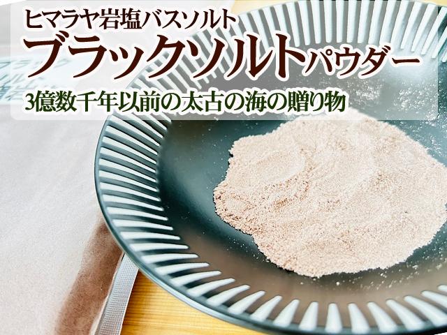 自然栽培の野菜を宅配する倶楽部大地