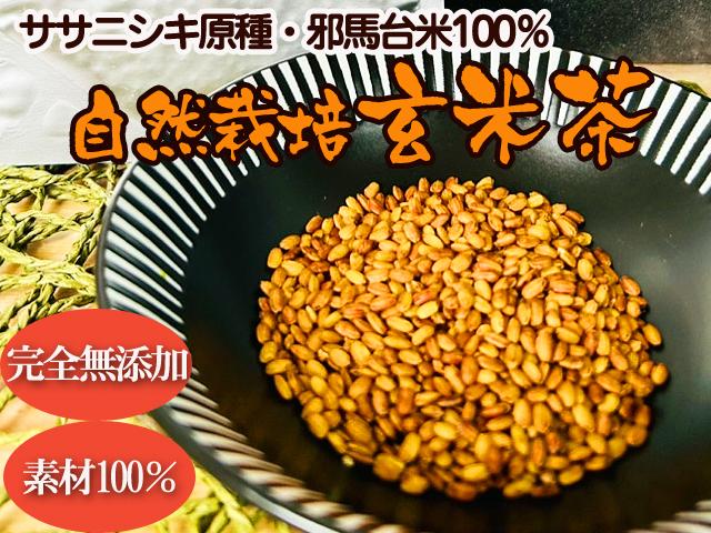 自然栽培の野菜を宅配する倶楽部大地