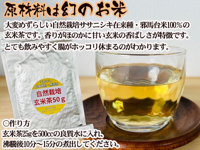 自然栽培の野菜を宅配する倶楽部大地