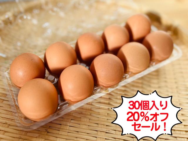 平飼い有精卵【特売】ユニファームさんの平飼い有精卵