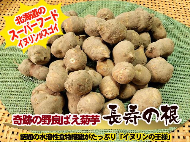 大地出品　ラビュリンス 自然栽培の野菜を宅配する倶楽部大地