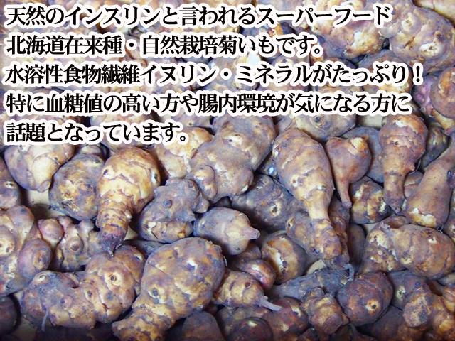 自然栽培の野菜を宅配する倶楽部大地