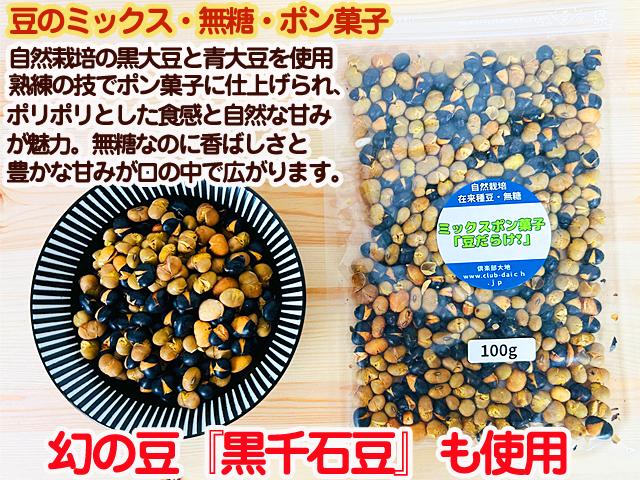 【豆３つ】 業務スーパーオンラインショップ / 三色豆