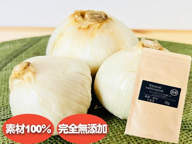 自然栽培の野菜を宅配する倶楽部大地