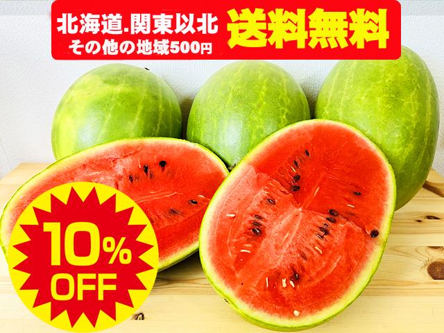 農薬不使用･無堆肥･無肥料【特売】よっちゃんの夢枕すいか5kg（関東以北送料無料）