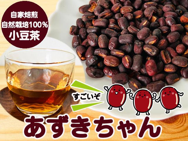 自然栽培の野菜を宅配する倶楽部大地