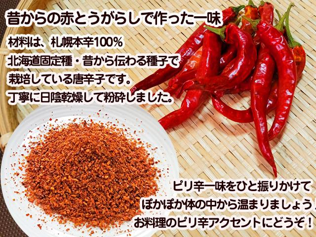 自然栽培の野菜を宅配する倶楽部大地