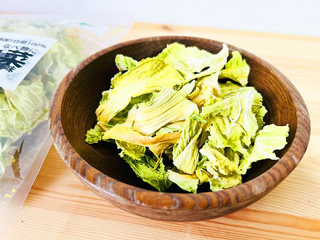 農薬不使用･無堆肥･無肥料自然栽培乾燥白菜