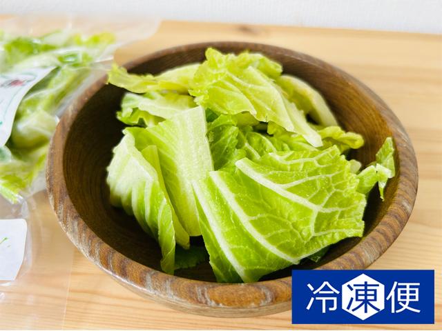農薬不使用･無堆肥･無肥料自然栽培冷凍カット白菜