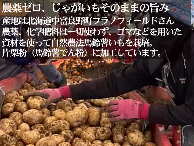 自然栽培の野菜を宅配する倶楽部大地