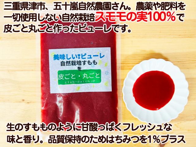 自然栽培の野菜を宅配する倶楽部大地