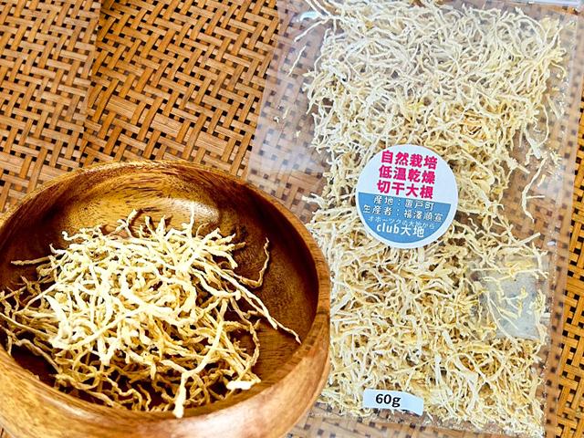 農薬不使用･無堆肥･無肥料自然栽培切干し大根