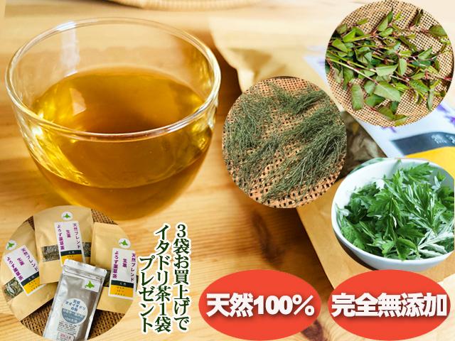 天然物天然ブレンドよろず自然茶
