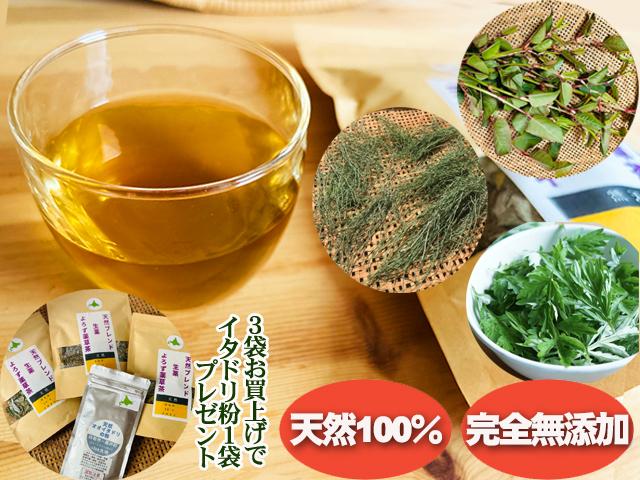 天然物天然ブレンドよろず自然茶