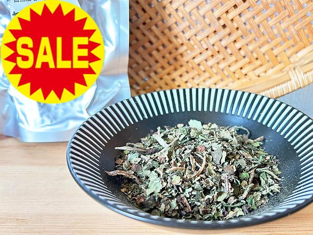 農薬不使用･無堆肥･無肥料【特売】自然栽培・自家採種ヤーコンの葉茶