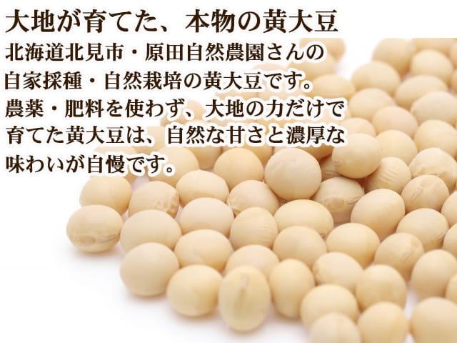 自然栽培の野菜を宅配する倶楽部大地