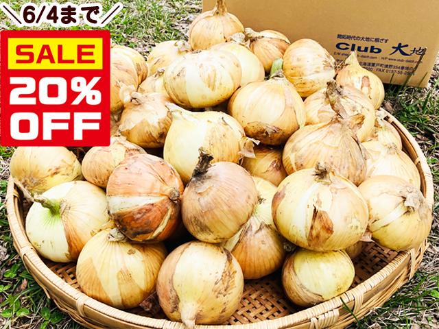 農薬不使用･無化学肥料【特売】佐賀県産藤井さんの有機農法新玉ねぎ