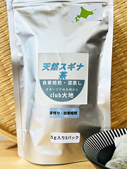 天然スギナ茶5g×5袋入り