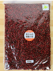 自然栽培哲さんの襟裳小豆950g