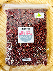 【40％オフ】自然栽培哲さんの襟裳小豆B品950g