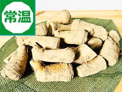【半額】自然栽培山わさびB品1kg前後（常温便）