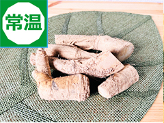 【半額】自然栽培山わさびB品300g前後（常温便）