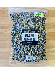 自然栽培・自家採種くらかけ豆500ｇ