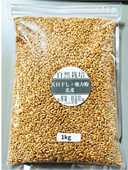 秀さんの赤野毛小麦玄麦1kg