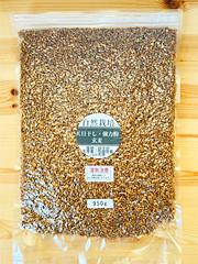 【送料無料】哲さんの自然栽培強力粉玄麦950g