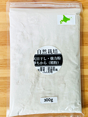 哲さんの自然栽培強力粉スーパー夢ちから300g