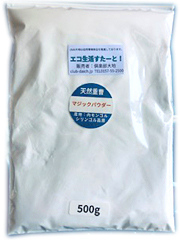 マジックパウダー（重曹）500ｇ